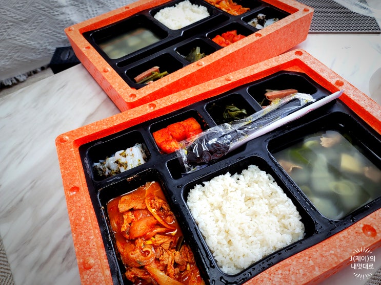  도시락타임! 수원 평택 동탄 오산 점심배달되는 도시락 배달