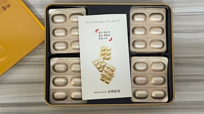 직장인 영양제 추천 : 고려은단 비타민C 1000 골드플러스