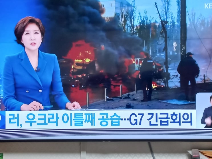 러시아, <b>우크라</b>이나 침공, <b>우크라</b> <b>전역</b> 이틀째 공습…“한국... 