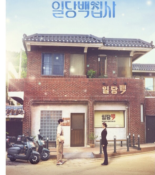  대행업무 각종대행 역활대행 외도증거수집 모든대행업무 철저한비밀보장 심부름 힘든부탁 어려운부탁 모든심부름