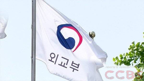 #CCBS칭찬합시다뉴스 #외교부 #<b>주한대사신임장제정</b>... 