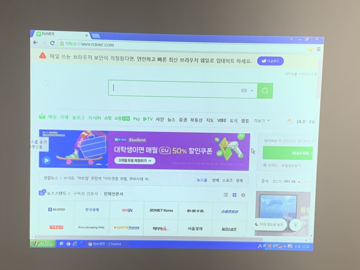  카페 및 브런치 식당 벽면 힙한 영상 나오는 빔프로젝터 천장설치