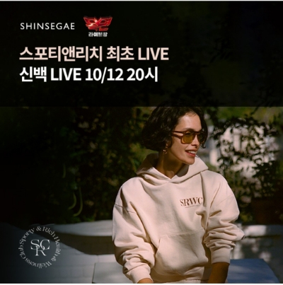  10월 12일 OK캐쉬백 오퀴즈 신세계 스포티앤리치 정답