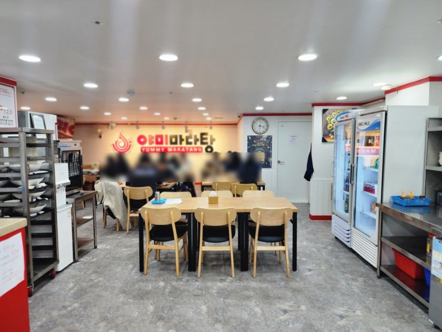 야미마라탕 청양점 사진 2