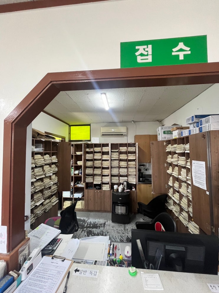  녹십자의원