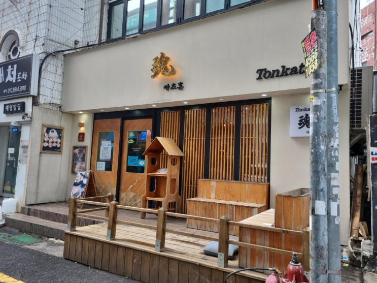 창원 경남대 앞 돈까스 맛집) 카츠혼 - 바삭한 돈카츠가 일품인 식당