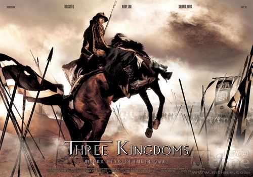  영화 <삼국지 용의부활 (Three Kingdoms: Resurrection of the Dragon, 三國志見龍卸甲, 2008)>에 대한 기록