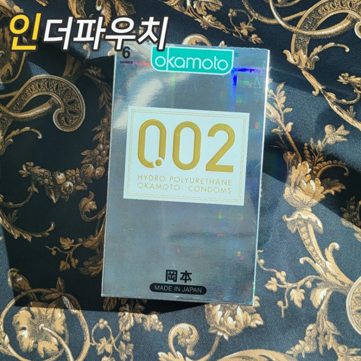  커플을 위한 Best 콘돔추천