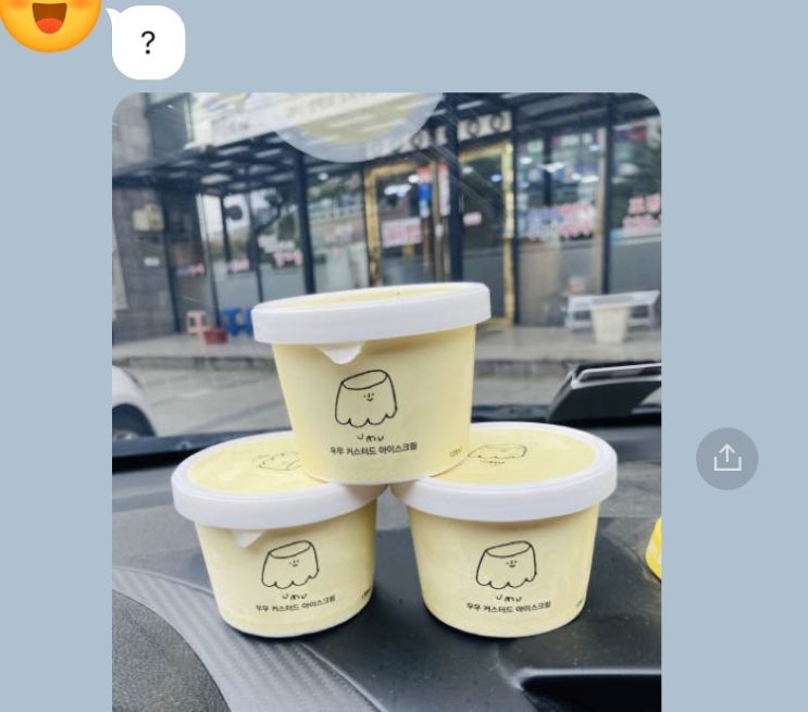  CU편의점 우무아이스크림
