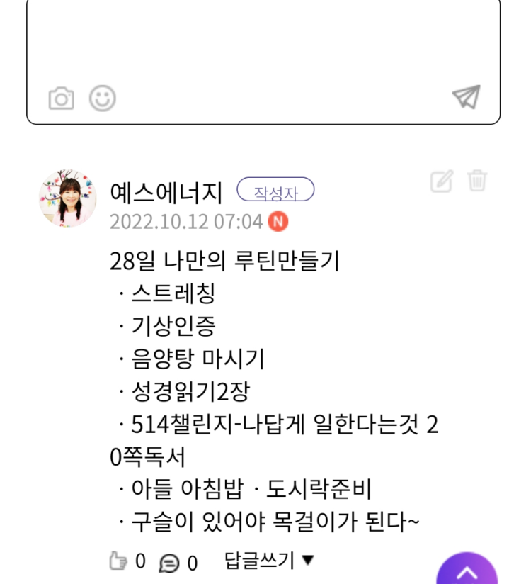  10월 구슬이 목걸이가 되기까지-285