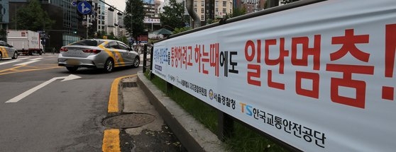 횡단보도 사람 없다고 바로 우회전…오늘부턴 범칙금, 얼마?