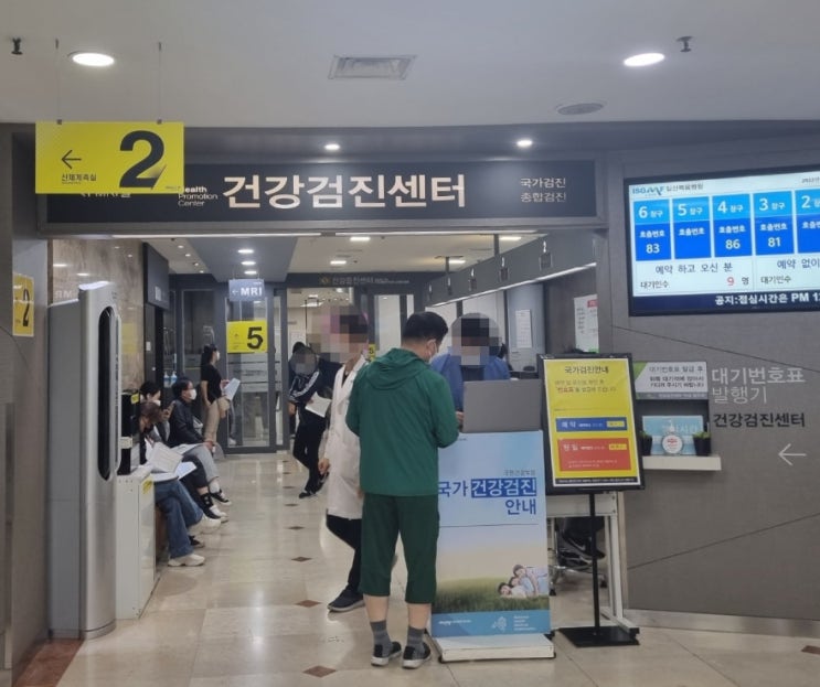  2022년 국가건강검진 대상자 국민건강검진 받은 후기(비용, 항목, 식사)