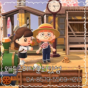 모동숲 꿈번지 추천_따뜻한 봄날의 시골자연풍 어떠신가요? (시골자연풍, 노을)