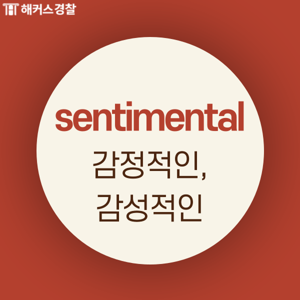 낙엽 영어로? 나뭇잎 영어로? 가을맞이 영어단어 : 네이버 블로그