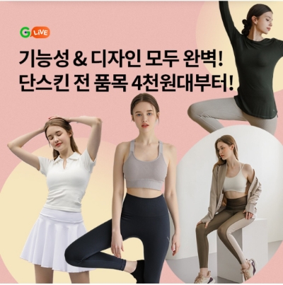  10월 12일 OK캐쉬백 오퀴즈 G라이브 단스킨 정답