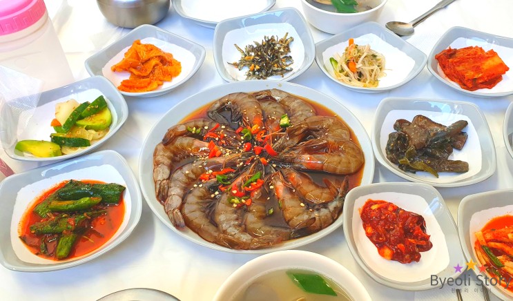 태안 애견동반 식당 대하장맛집 전주식당