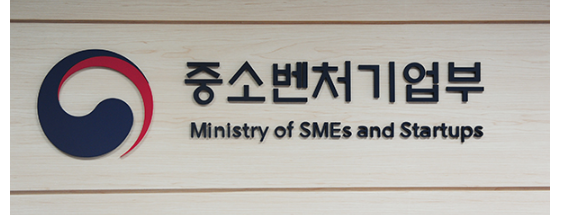 중기부, ‘한국형 등대공장’ 4곳 추가 선정_중소벤처기업부 중기부, ‘한국형 등대공장’ 4곳 추가 선정_중소벤처기업부