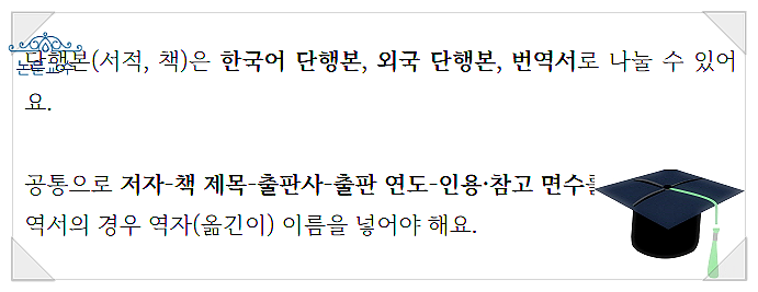 서론 본론 결론 쓰는법 보고서 에세이 논술문의 예시 기재순서 : 네이버 블로그