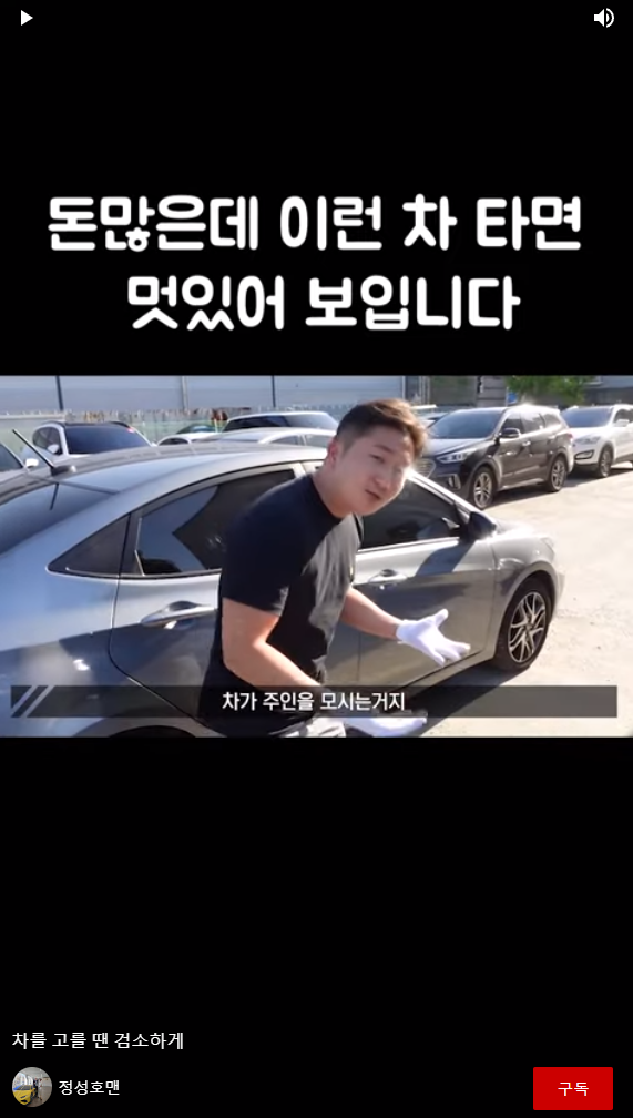 쇼츠