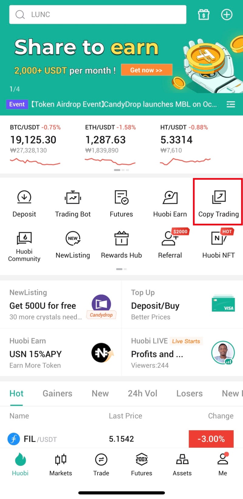 후오비글로벌 가입방법 및 사용법 : 네이버 블로그