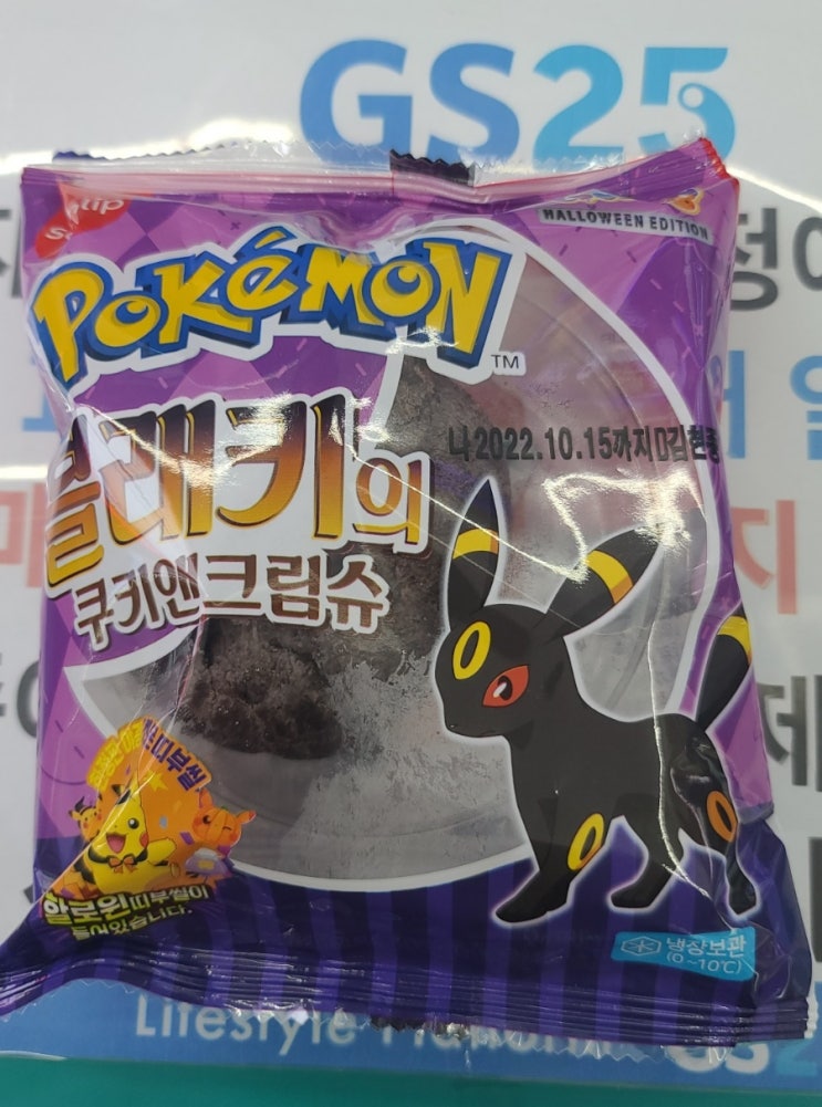  포켓몬 블래키의 쿠키앤크림슈