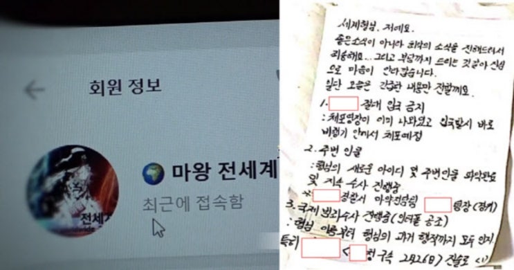  대한민국은 마약청정국?디지털환경이 키운 범죄