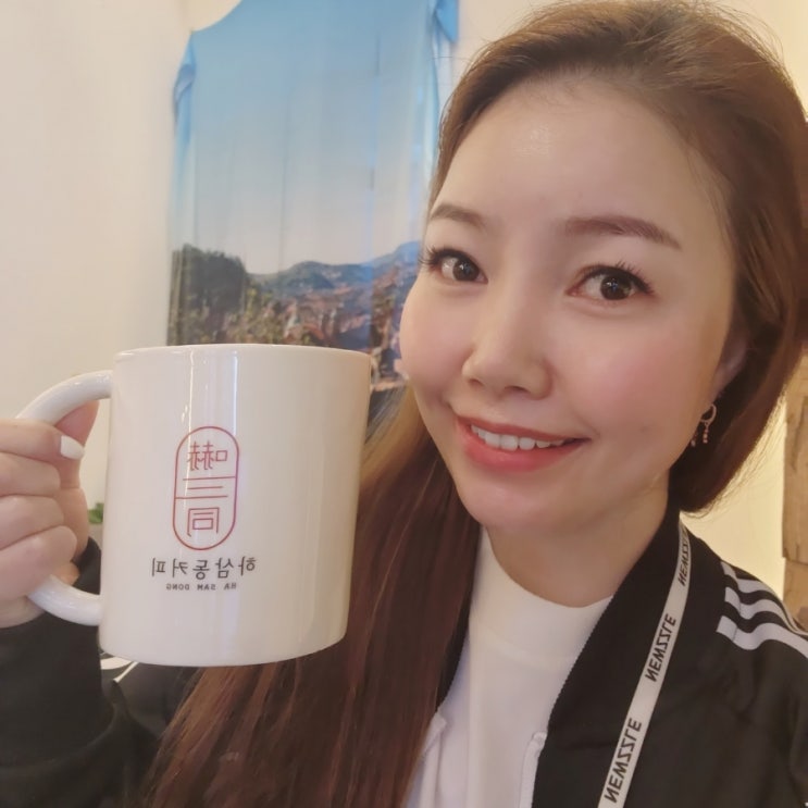 원곡동 커피 하삼동