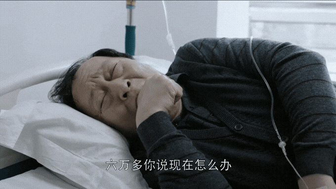 <중드 도정호13화都挺好> 쑤따치앙 하부지 결국 사기 당해서 쇼크로 쓰러져서 병원에 입원하심요