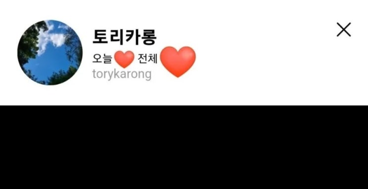  블로그 아이디 변경 성공