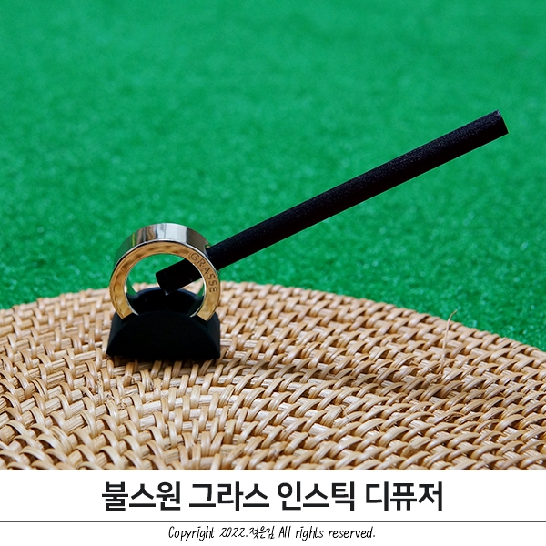 실내방향제 쏟을 염려 없는 불스원 그라스 인스틱 차량용 디퓨저 실내방향제 쏟을 염려 없는 불스원 그라스 인스틱 차량용 디퓨저