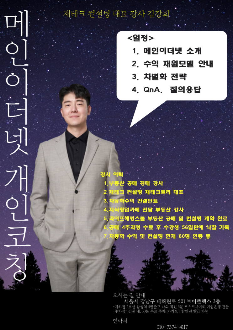  메인이더넷..이더리움스테이킹..이것도 모르면 정말 그만하세요. 큰일납니다.
