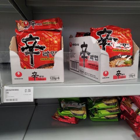 [영국 일상] 신라면 먹기 쉽지 않아 (2500원 봉지라면)