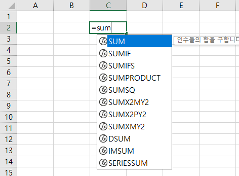  [Excel] 엑셀 단축키(1)_Ctrl+번호, Ctrl+A