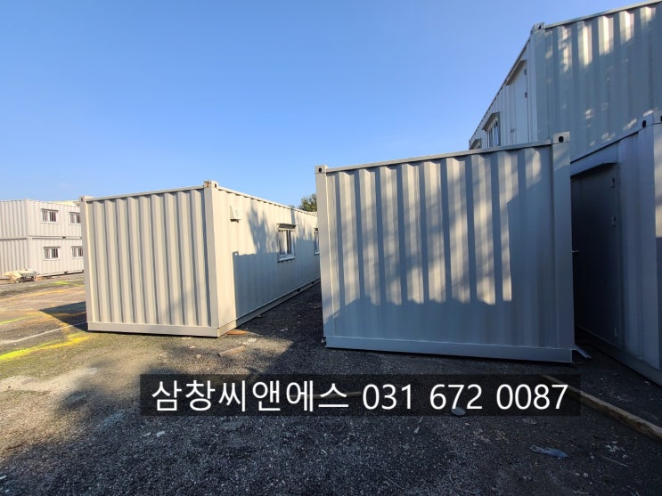  [철원 군부대]3*9컨테이너 납품