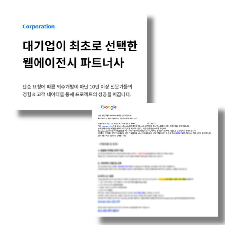  화장품홈페이지제작, 2가지만 알면 경쟁사들 제친다?