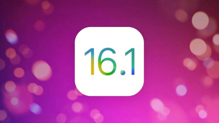 애플 아이폰 iOS 16.1 버그 수정 새로운 기능 업데이트 내용과 일정 정보