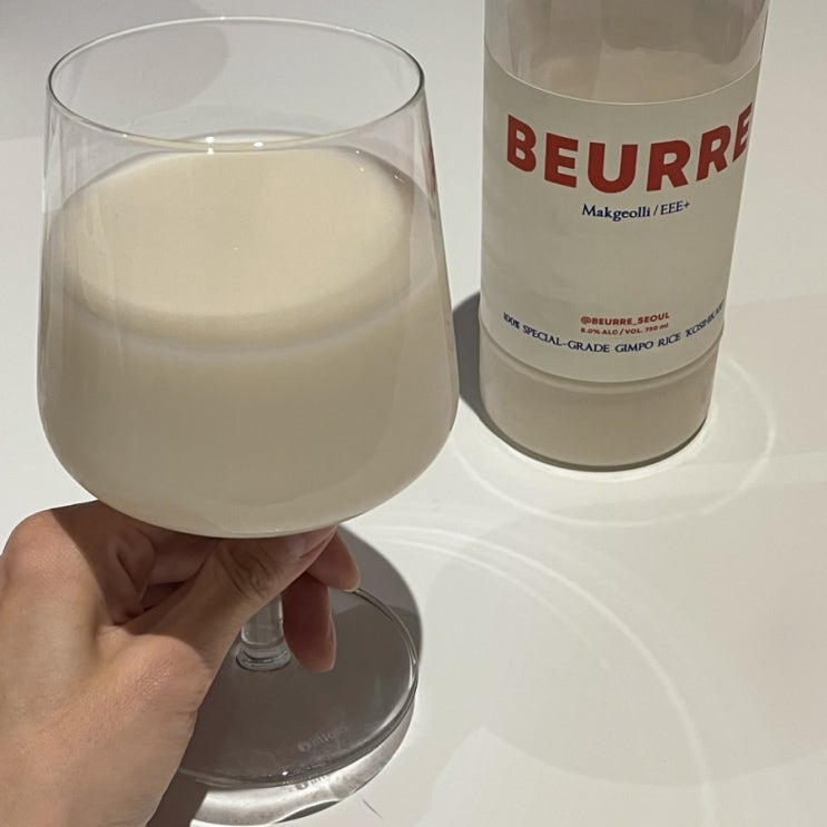  더현대 버터막걸리와 버터맥주 맛과 후기 파는 곳까지