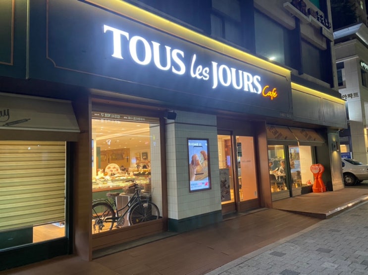  [강남구청역 카페] 넓고 쾌적한 뚜레쥬르 강남구청역점/ 부드러운후레쉬크림샌드빵