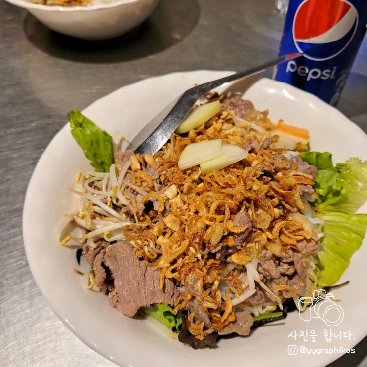 [베트남 하노이 여행] 호안끼엠 호 비빔 쌀국수 맛집, 밥집 - 분보남보