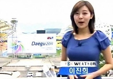 압도적인 글래머미녀 이진희아나운서 근황! 기상캐스터에서 아나운서로.