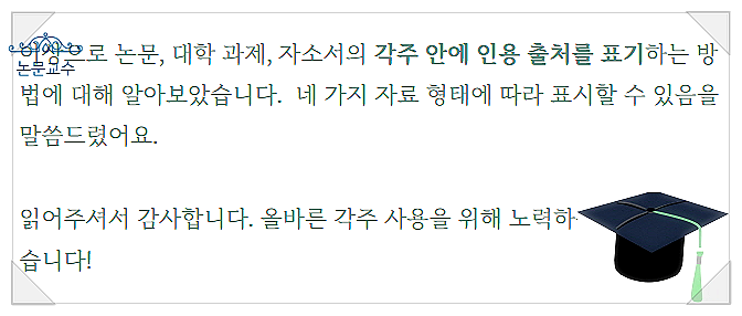 서론 본론 결론 쓰는법 보고서 에세이 논술문의 예시 기재순서 : 네이버 블로그