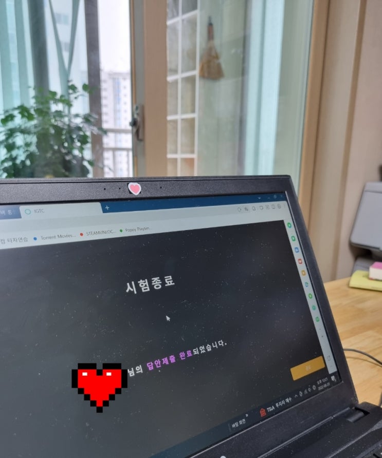 제30회 <b>한우리</b> 독서<b>올림피아드</b> 결과 (초등 3학년부)