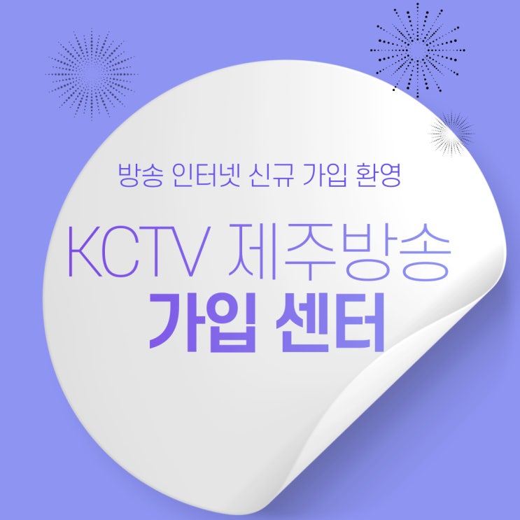  제주인터넷 무선공유기 설치 후 와이파이 사용하세요