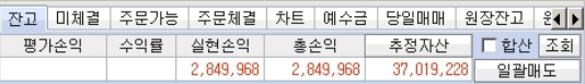  팍스넷 레전드 - 해운대양아리 12