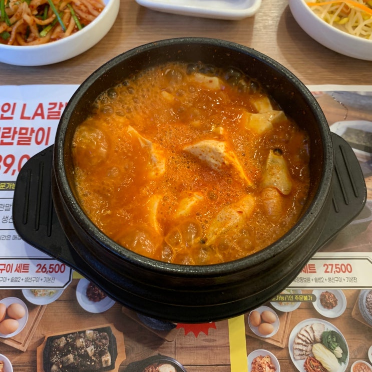  [시흥 맛집] 북창동순두부 시흥능곡점