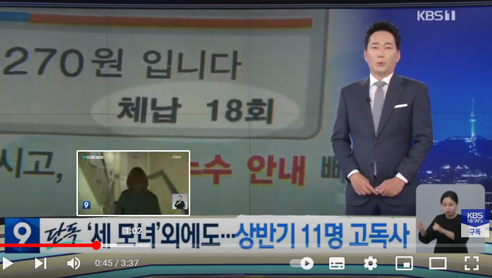 찾아가는 긴급복지’ 대상, 올해만 11명이 고독사 / KBS 찾아가는 긴급복지’ 대상, 올해만 11명이 고독사 / KBS