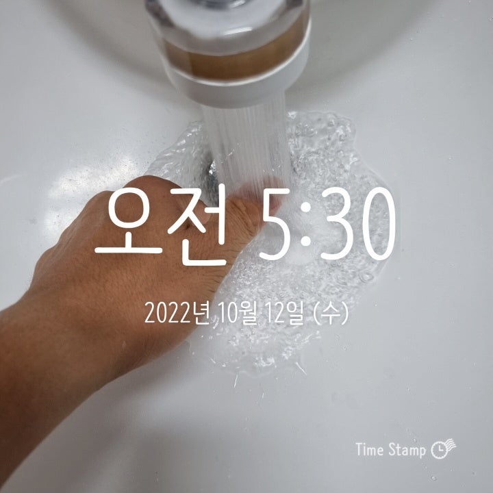  꾸준함이 답이다] 미라클 모닝 +900일차