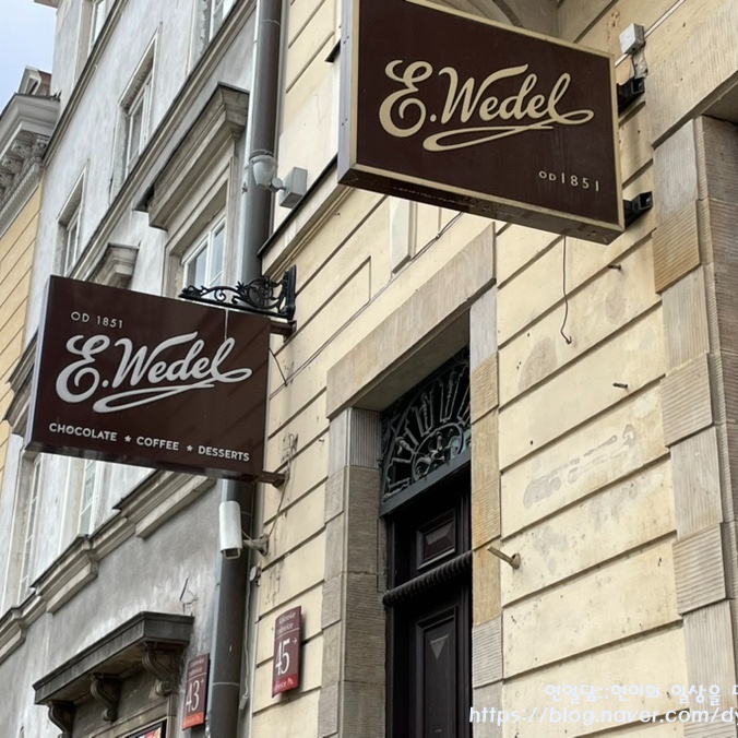 [바르샤바 가 볼만한 곳] 폴란드 유명 초콜릿 브랜드 베델(E.Wedel) 초콜릿 카페를 들르다
