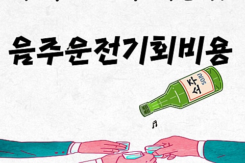 유림행정사 이미지