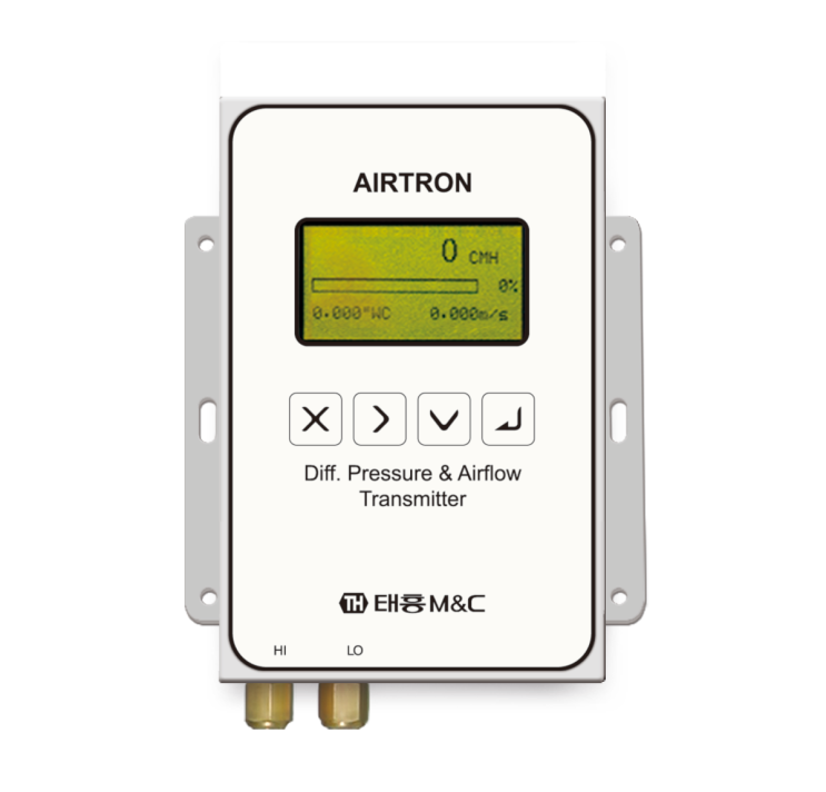  태흥 AIRTRON / 풍량 트랜스미터(Airflow Transmitter)